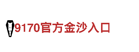 6566体育app手机版-专业机械企业，品质保证